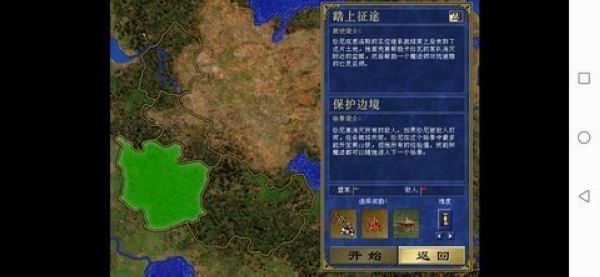 英雄无敌3死亡阴影手机版1