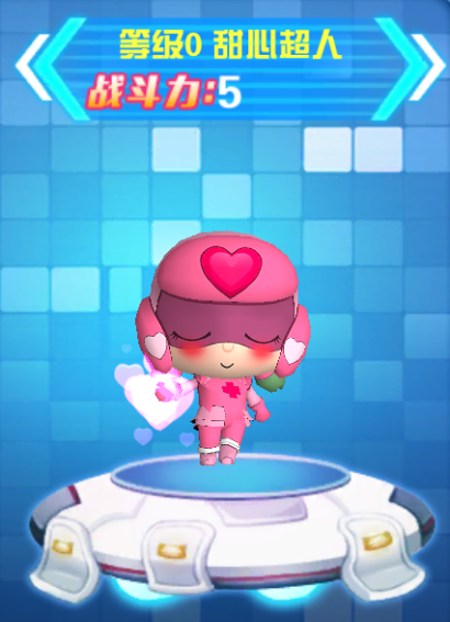 开心超人机甲联盟角色介绍图片4