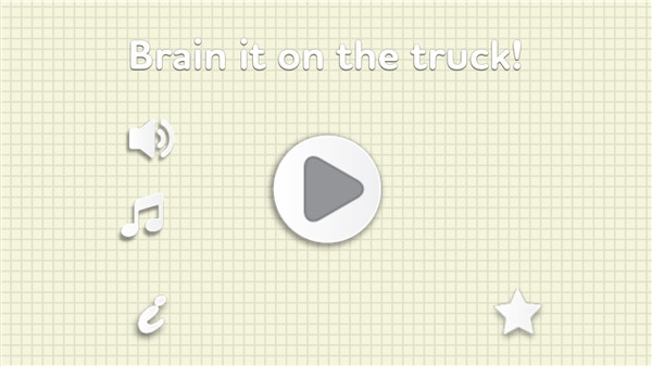 烧脑物理卡车图片1