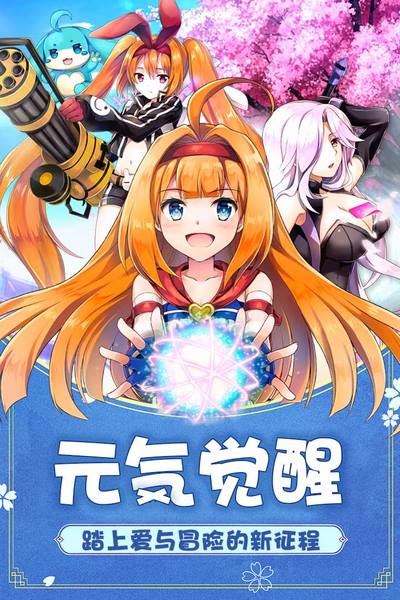 如果的世界图片