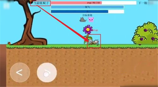 进化世界游戏攻略图片4