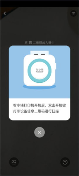 长少学习怎么连接打印机图片4