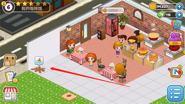Cafeland新手攻略图片5
