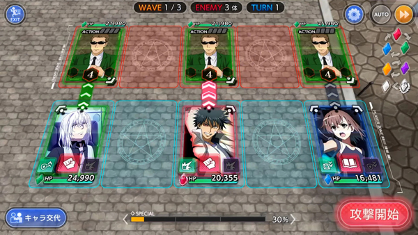 魔法禁书目录幻想收束新手攻略图片6