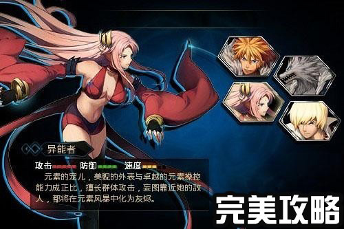 时空猎人3旧版图片4