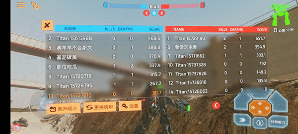 B.O.T战斗泰坦新手攻略图片6