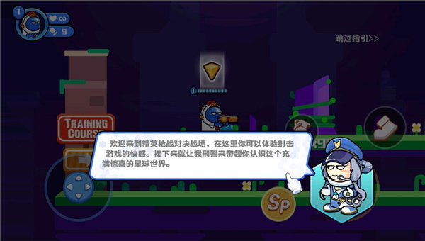 精英枪战对决新手教程图片1