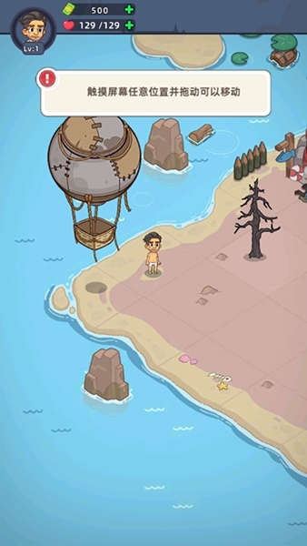 迷你生存僵尸大战新手攻略图片2