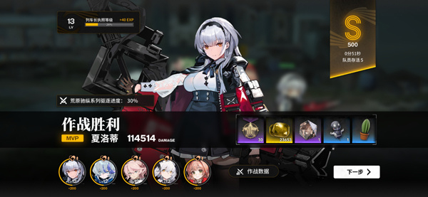 雷索纳斯新手攻略图片6