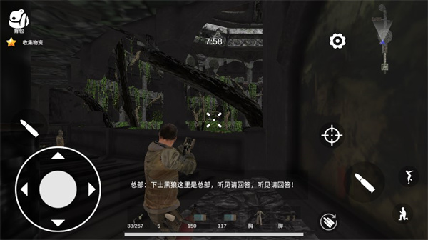 逃离克里夫新手攻略图片2