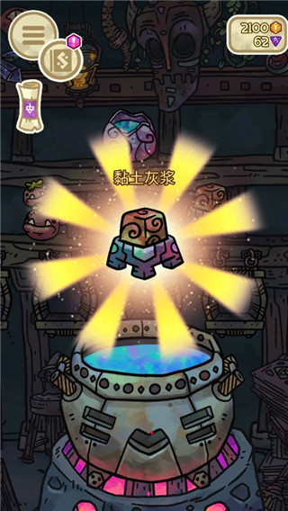 炼金学院新手攻略图片3