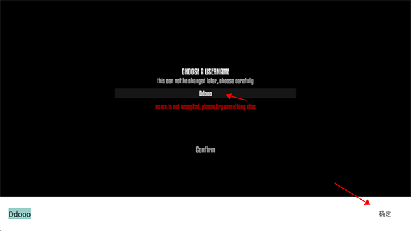 盒子男孩新手攻略图片1