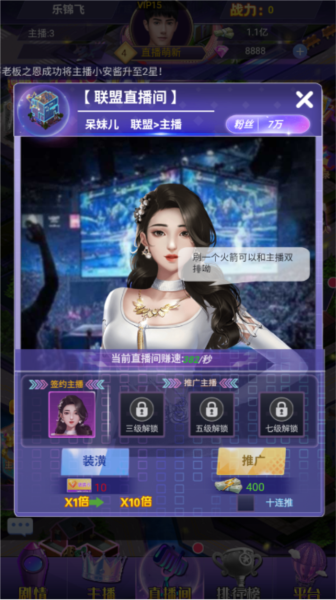 兰若情缘0.05折截图6