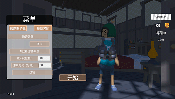 西部荒野求生国际服截图2