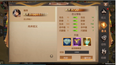 霸御乾坤0.1折截图7