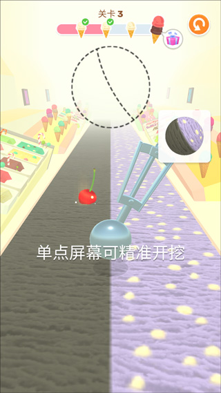 冰淇淋快跑游戏攻略图片4