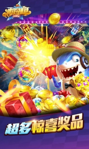 疯狂的捕鱼图片