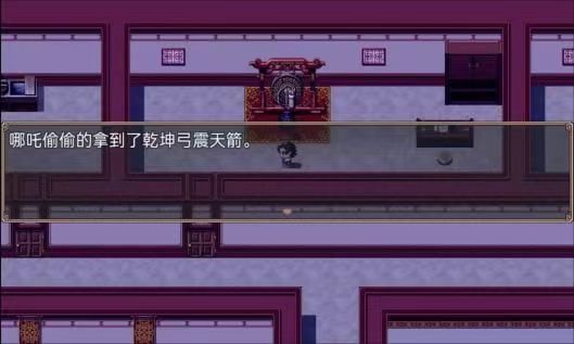 哪吒之伏魔三太子图片4