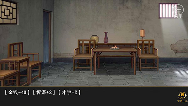 官居几品游戏玩法