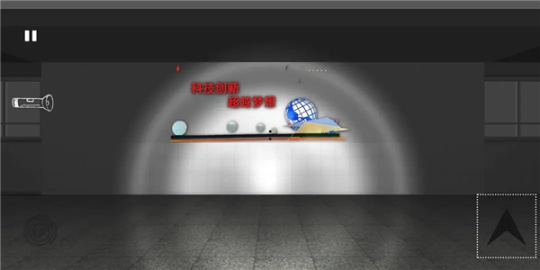 藏匿者游戏攻略截图3