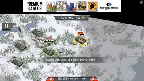 冰封前线1941怎么玩截图4