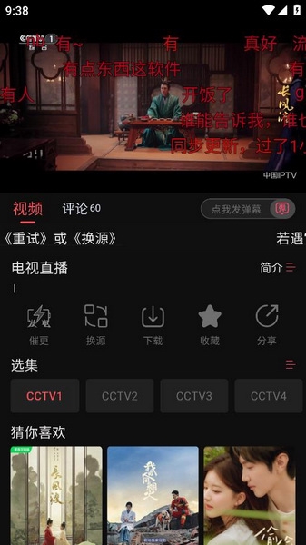 新小财神影视app图片