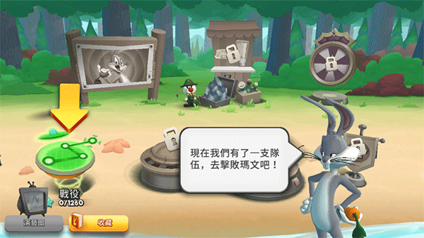 反斗世界新手攻略图片1