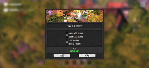 我的水世界求生手机版截图4