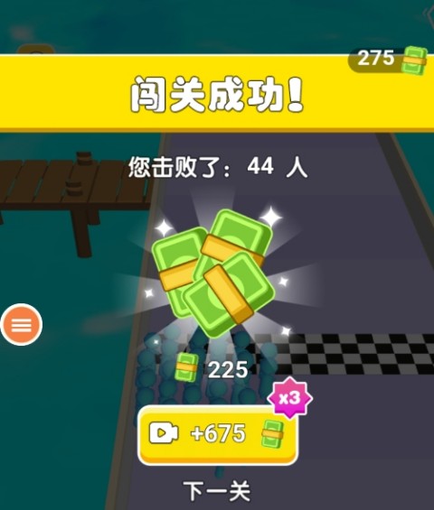 勇者一起冲官方版截图5