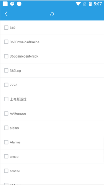 若可音乐如何扫描本地音乐图片3