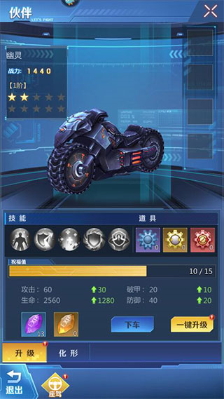 全民枪火2.0九游版图片5