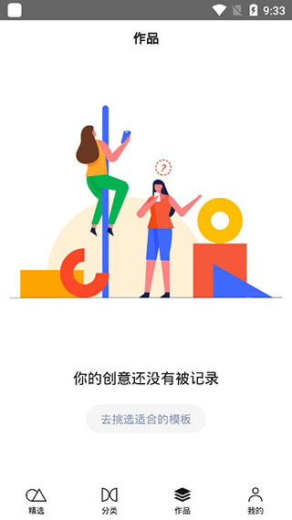 全民logo使用说明图片4