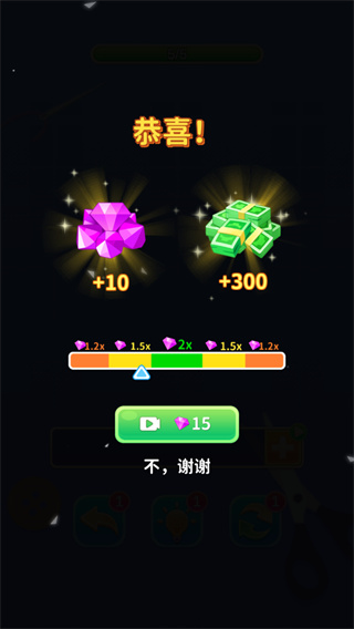 王牌造型师爱消消截图5