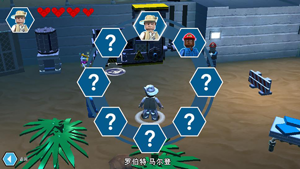 乐高侏罗纪公园新手教程6