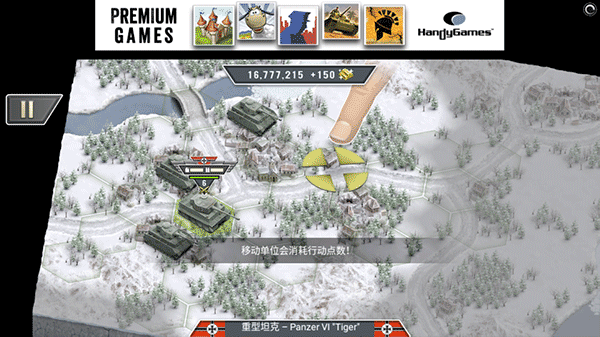 冰封前线1941怎么玩截图3