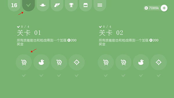 软糖射手新手攻略图片2