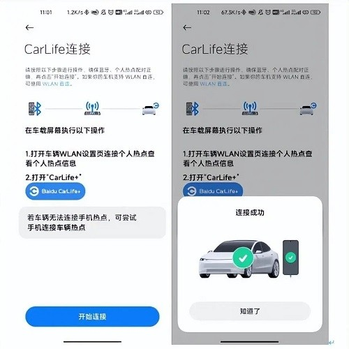 carwith图片