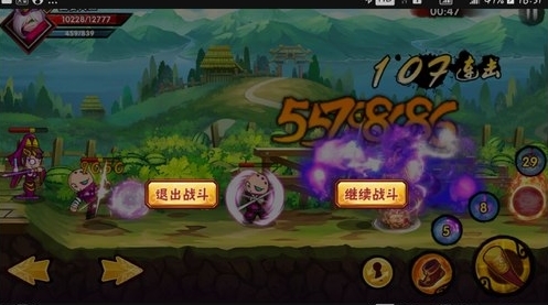 造梦西游外传魅族版截图6