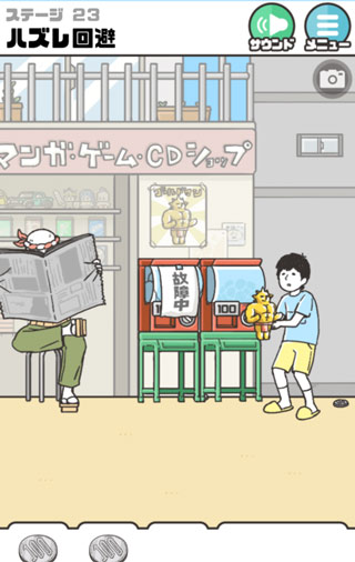 神回避1全关卡通关攻略截图4