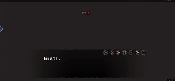 弃儿孤城游戏结局攻略截图6