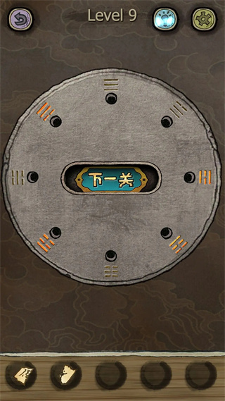 下一关在哪通关攻略11