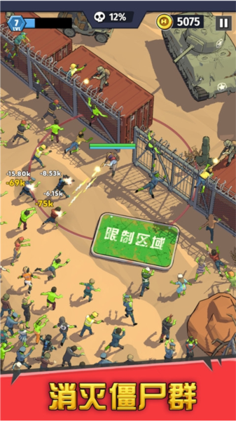 最后的英雄宣传图