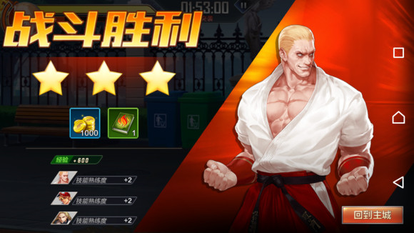 拳皇命运钻石获取技巧