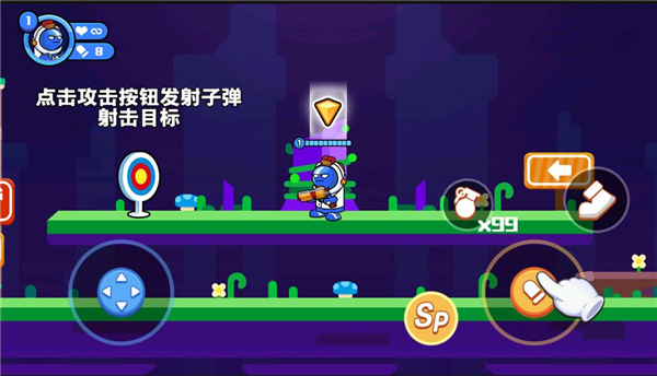 精英枪战对决新手教程图片5