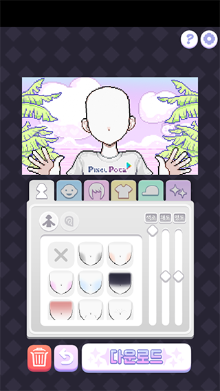 像素少女波卡新手教程图片1