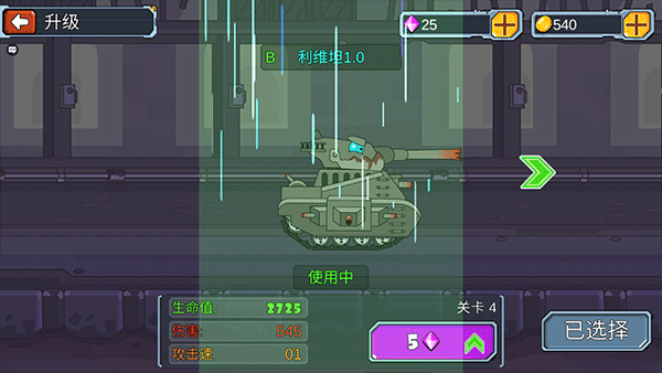 是兄弟就来打我新手攻略图片7