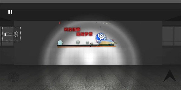 藏匿者游戏攻略截图4