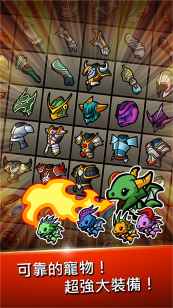 打造最强名剑2宣传图