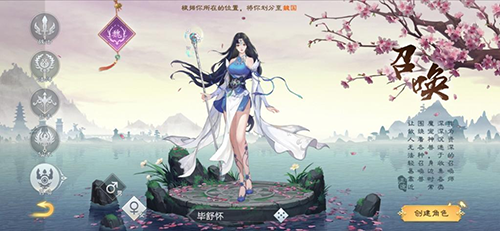 绿色征途怀旧版截图10