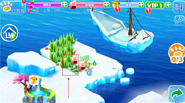 冰川时代大冒险游戏攻略图片4